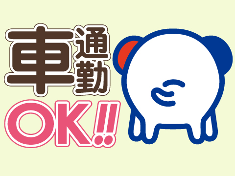 人気の東区で事務のお仕事  未経験も大歓迎／熊本県熊本市東区戸島町