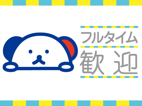 株式会社 ホットスタッフ熊本 (熊本県熊本市中央区/スーパー・コンビニスタッフ)_1